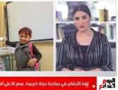 تليفزيون اليوم السابع يرصد كيف أصبحت مصر الأعلى إفريقيا وعربيا فى الإنفاق على الحماية الاجتماعية