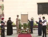 الرئيس السيسي يشهد افتتاح مشروع "أهالينا 2" عبر الفيديو كوانفرانس