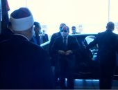 الرئيس السيسى يصل مقر احتفال وزارة الأوقاف بذكرى المولد النبوى