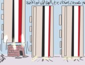 افتتاح مشروعات إسكان بديل المناطق غير الآمنة فى كاريكاتير اليوم السابع