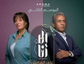 ناقد فنى: موضوعات المسلسلات الحالية بداية لعودة الدراما المصرية الأصيلة