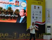 ختام الملتقى التسويقي الأول للتمور المصرية بالوادى الجديد.. لايف وصور