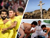 العالم هذا الصباح.. انطلاق فعاليات بطولة كأس المدارس الابتدائية للسومو فى اليابان..العثور على سيف من أيام الحروب الصليبية أمام سواحل القدس.. محمد صلاح يتألق فى فوز ليفربول على أتلتيكو مدريد بـ دورى أبطال أوروبا