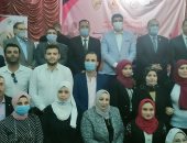 نائب محافظ الشرقية ووكيل وزارة التضامن يشهدان ختام فعاليات برنامج "سفراء الوعى"