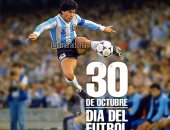 الحساب الرسمي لـ مارادونا يحتفل بذكرى ميلاده ويشجع الأطفال على كرة القدم