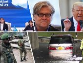 باختصار.. أهم الأخبار العالمية والعربية حتى منتصف الليل.. العاصفة "أورور" تضرب بريطانيا وفرنسا.. "النواب الأمريكى" يؤيد محاسبة مساعد ترامب السابق.. انفجار سيارة شمال إسرائيل.. مسلحون يقتلون 16 شخصًا بالكونغو