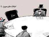 "الشرق الأوسط" تبرز أزمة صياغة الدستور السورى فى كاريكاتير اليوم
