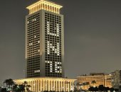 إضاءة مبنى الخارجية احتفالا بمرور 76 عامًا على إنشاء الأمم المتحدة‬.. صور