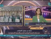 اللجنة الوطنية للحج والعمرة السعودية: فتح العمرة أمام المصريين خلال أيام