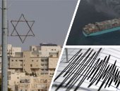 باختصار أهم الأخبار العالمية والعربية حتى منتصف الليل..زلزال بقوة 5 درجات يضرب إثيوبيا.. واشنطن تنقل مقاتلات قرب روسيا فى محاكاة للحرب ضدها.. انفجار بمصفاة نفط بنيجيريا.. ونحو 5 ملايين وفاة بكورونا حول العالم