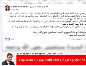 تفاصيل قرار الرئيس السيسى بإلغاء مد حالة الطوارىء لأول مرة منذ سنوات.. فيديو