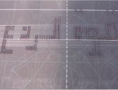 طلاب الكليات العسكرية يشكلون بأجسامهم "قوة الردع" أمام الرئيس السيسي