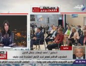 سفير مصر بالأمم المتحدة: إشادة كبيرة بما حققته مصر بملف المرأة