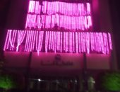 ديوان عام محافظة قنا يضيء باللون الوردى تزامنا مع اليوم العالمى لسرطان الثدى  