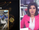 سقوط أخطر عصابة.. تفاصيل القبض على أكبر تجار العملة وتعدين البيتكوين