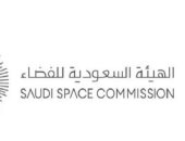 السعودية تعلن عن إرسال أول امرأة إلى الفضاء وتحدد الموعد