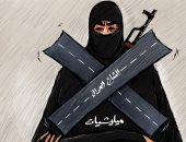 كاريكاتير "الجريدة" الكويتية يسلط الضوء على سيطرة المليشيات الإرهابية على الأوضاع بالعراق