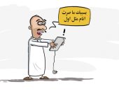 كاريكاتير "الجزيرة السعودية" يسلط الضوء على الافراط فى استخدام الموبايل