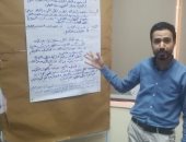 دورة تدريبية لمسئولى قطاع المعامل لتطوير المهارات ورفع الكفاءات بمياه الفيوم