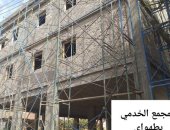 محافظ المنوفية: متابعة نسب تنفيذ مشروعات "حياة كريمة" بأشمون والشهداء