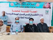 حياة كريمة بالغربية.. انطلاق الحملة القومية لمجابهة زواج الأطفال "حقها تعيش سنها"