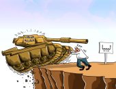 كاريكاتير سعودى يسلط الضوء على ضرورة خروج المرتزقة من ليبيا