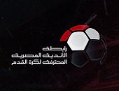 كل ما تريد معرفته عن مواعيد مباريات الدورى بعد انتهاء كأس العرب؟