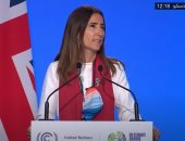 انطلاق مؤتمر الأمم المتحدة للتغير المناخى بمدينة جلاسجو