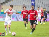 75 دقيقة.. الزمالك يقتل صحوة الطلائع بهدف عمر السعيد