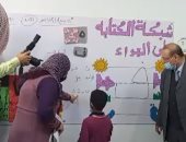 افتتاح مدرسة "منشأة على" للتعليم الأساسى بكفر الشيخ لتخفيف الكثافة.. لايف