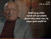 ميرفت أمين تترك منزل شقيقها ورسالة صوتية تؤكد إصرارها على الطلاق