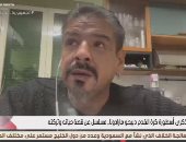 شقيق مارادونا للتليفزيون المصرى: أعلم حب المصريين لأخى وننتظر قرار العدالة بوفاته