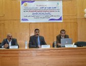 فوائد تطبيق "الفاتورة الإلكترونية" للاقتصاد ندوة بجامعة الفيوم