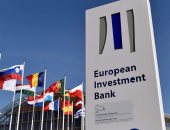 بنك الاستثمار الأوروبي ينضم إلى تحالف الطاقة العالمي من أجل البشرية والكوكب