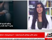 فيديو.. اعرف مصير قاتل مواطن الإسماعيلية..3 سيناريوهات تنتظر المتهم