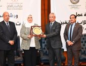 وزارة التضامن تكرم جامعة المنيا لمشاركتها المتميزة في برنامج حاضنات الفائقين