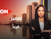 رانيا الشامي تعود للتليفزيون ببرنامج "تعمير" على شاشة ON