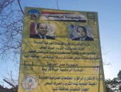 رئيس مركز ومدينة أبوقرقاص يتفقد مشروعات "حياة كريمة"