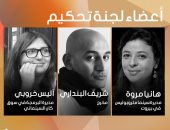 ملتقى القاهرة السينمائى يكشف أعضاء لجنة التحكيم وجوائز نسخته الثامنة