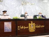 نائب محافظ سوهاج يعقد اجتماعا لبحث آليات إنهاء إزالة التعديات خلال 6 أشهر