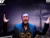 كاظم الساهر يحيى حفلاً غنائيًا فى عمان الخميس المقبل