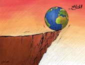 قضية تغير المناخ تضع الكرة الأرضية على حافة الهاوية فى كاريكاتير كويتى