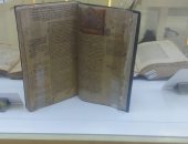 مخطوطة نادرة من كتاب "كليات القانون لأبن سينا" لـ محمود الشيرازى عمرها 1001 عام.. فيديو