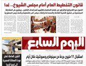 استقبال 11 مليون جرعة من سينوفارم وسبوتنيك خلال أيام.. غدا باليوم السابع