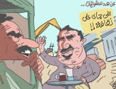 جهود الدولة فى ملف بديل المناطق غير الآمنة بكاريكاتير اليوم السابع