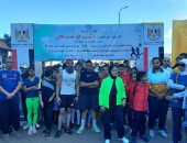 انطلاق ماراثون الشباب "YLY" من الإسكندرية للتشجيع على ممارسة الرياضة.. لايف