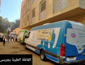 قافلة طبية ضمن مبادرة حياة كريمة بقرية جريس فى المنوفية
