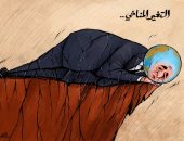 كاريكاتير اليوم.. العالم على حافة الهاوية بسبب زحف التغيرات المناخية