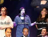 حفل فنى لفرقة عبد الحليم نويرة على مسرح دار أوبرا دمنهور بمهرجان الموسيقى العربية