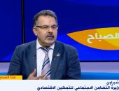 التضامن الاجتماعى: "فرصة" برنامج للتمكين الاقتصادى من رحم "تكافل وكرامة"